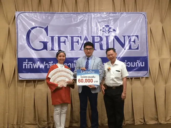 ตัวอย่างโบนัสและผลตอบแทนกิฟฟารีน