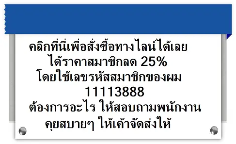 แบนเนอร์กิฟฟารีน 728x90